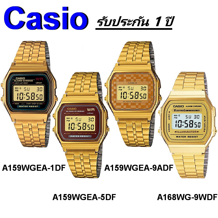 Casio แท้ 100% นาฬิกาข้อมือผู้ชาย/ผู้หญิง รุ่น A159WGEA / A168WG [รับประกัน 1 ปี]
