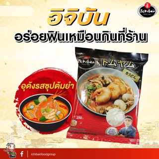 อูด้งต้มยำ ตราอิจิบัน Ichiban Tomyum udon  บะหมี่กึ่งสำเร็จรูปเส้นสด