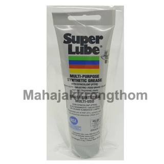 Super Lube Synthetic Grease Tube จาระบีอเนกประสงค์ ผสม Syncolon(Teflon) (PTFE) 85 กรัม