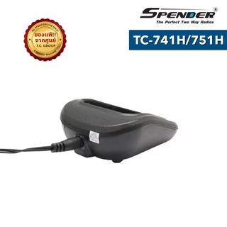 SPENDER CHARGER รุ่น TC-741H Plus หรือ TC-751H Plus แท่นชาร์จสำหรับอะแดปเตอร์วิทยุสื่อสาร