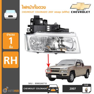 CHEVROLET ไฟหน้า COLORADO ปี 2007 ขอบชุบ แท้ห้าง