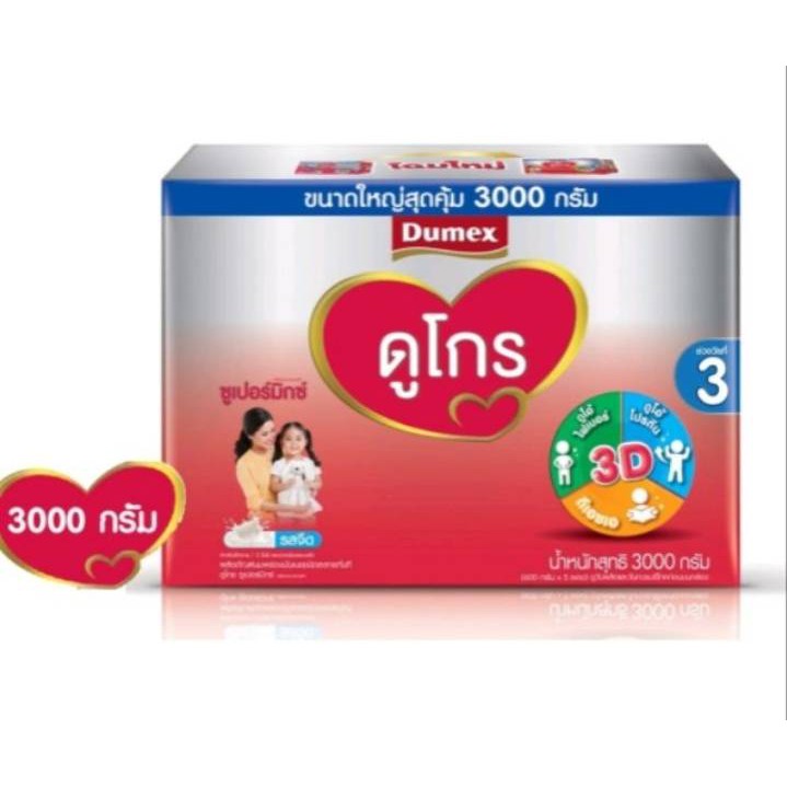 Dugro สูตร 3 3000กรัม รสจืด วัยที่ 3
