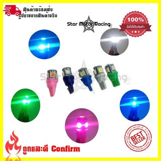 หลอดไฟหรี่ T-10 LED 5 ชิพ ชุดละ 1 คู่ ไฟส่องป้ายทะเบียน(0027)