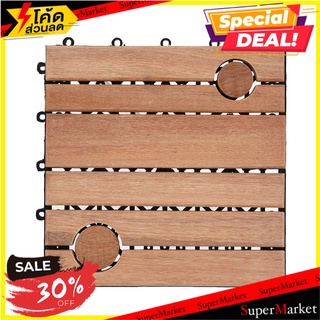 ทางเท้าไม้เต็ง ลาย CIRCLE SPRING 30x30 ซม. ทางเท้า TENG WOODEN FLOOR DECKING SPRING CIRCLE 30X30CM อุปกรณ์ตกแต่งสวน