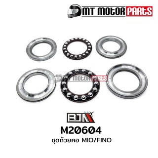ชุดถ้วยคอ มีโอ MIO (M20604)