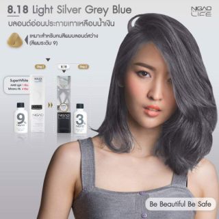 นิกาโอะ 2 หลอด maxx light ฟอกสี + สี 8.18