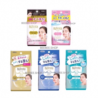 แผ่นเช็ดเครื่องสำอาง Bifesta บิเฟสต้า เคลนซิ่ง ชีท ออยล์ อิน, ไบร์ทอัพ , Sebum , Acne Care no