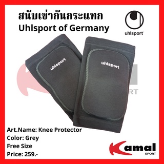 สนับเข่า สนับเข่ากันกระแทก สนับเข่าสำหรับวอลเลย์บอล ยี่ห้อ Uhlsport รุ่น UH1006965