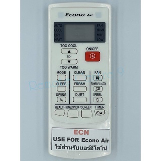 รีโมทแอร์ Econo Air / Central air รุ่น  ECN ***รุ่นและรูปแบบปุ่มคำสั่งต้องเหมือนเดิม จึงจะใช้งานได้***