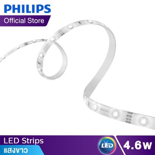 แท้100%รับประกัน1ปี  ไฟเส้น LED PHILIPS STRIP 30 วัตต์ 5 เมตร WAMWIHE/DAYLIGHT