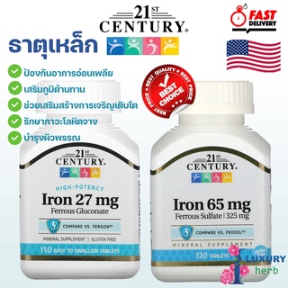 21st Century, High-Potency Iron 27 / 65 mg, 110/120 Tablets