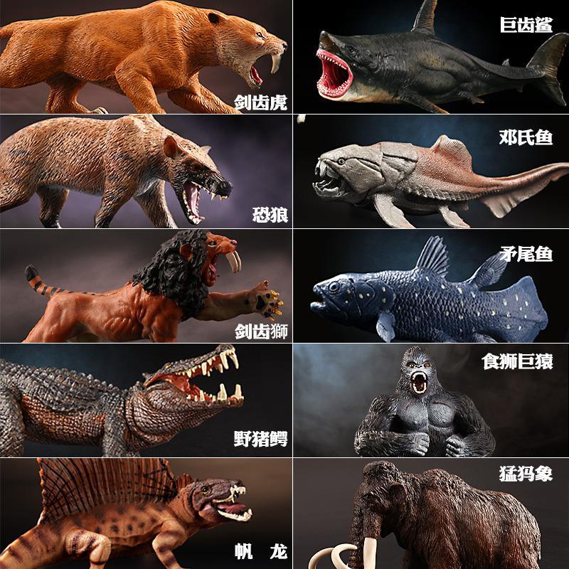 Puzzle childrens prehistoric creature behemoth model simulation animal ...