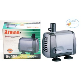 ปั๊ม ATMAN รุ่น AT-104 กำลังปั๊ม 2,000 L/hr. กำลังไฟ 38 Watt ปั๊มน้ำ ปั๊มน้ำพุ ปั๊มบ่อ