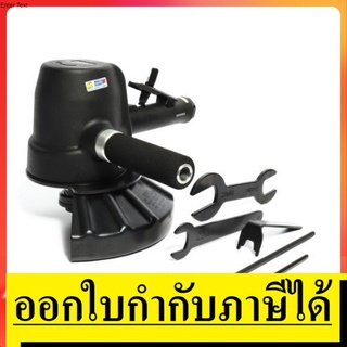 KI-6858 เครื่องเจียร์ลม 9 นิ้ว KUANI  สินค้าเเท้รับประกันจากผุ้เเทนจำหน่าย