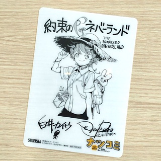 The Promised Neverland พันธสัญญาเนเวอร์แลนด์ natsucomi 2019 แผ่นรองเขียนลายเซ็น 🚫 NOT FOR SALE
