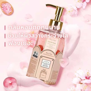 ครีมอาบน้ำ น้ำหอม🌸ตัวดังในติ๊กตอก 320 ml พร้อมส่ง