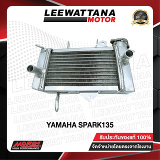 MORIN หม้อน้ำอลูมิเนียม รุ่น YAMAHA SPARK135