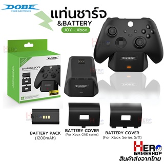 Charging Dock แบตเตอรี่ 1200mAh พร้อมแท่นชาร์จจอย ยี่ห้อ Dobe แท้ จอย Xbox One / Xbox Series S/ Xbox Series X