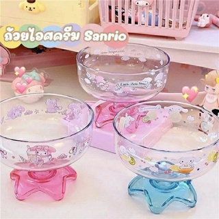 ถ้วยใส่ไอศครีม ขนมหวาน Sanrio Character สุดคิวท์  งานชนช็อป