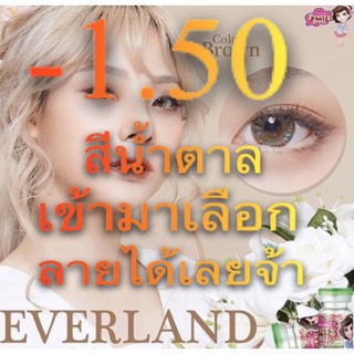 -1.50มีลายให้เลือกเยอะ สีน้ำตาล