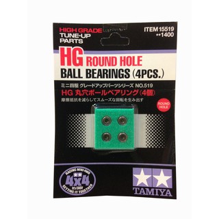 15519 TAMIYA Mini 4wd HG Round Hole Ball Bearings (4pcs.)