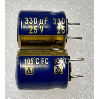 Panasonic FC 330uf 25v (ตัดขา) capacitor ตัวเก็บประจุ คาปาซิเตอร์