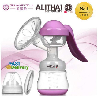 Alithai zimeitu 150ML Breastfeeding Manual Nursing Strong Suction Reliever Breast Pump