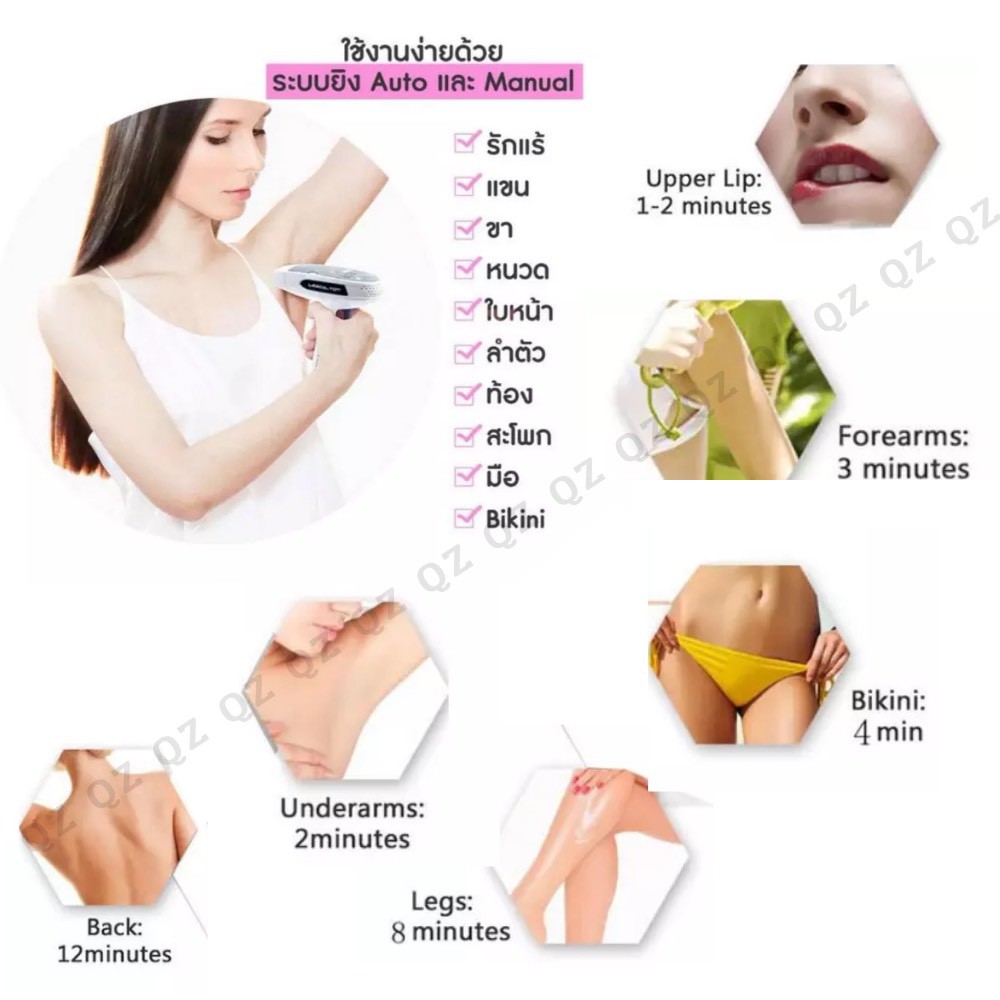 เครื่องเลเซอร์กําจัดขนถาวร กระตุ้นคอลลาเจน ลดริ้วรอย เครื่อง IPL เลเซอร์ IPL เครื่องกำจัดขน hair rem