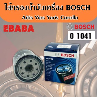 กรองน้ำมันเครื่อง Bosch โตโยต้า (OIL FILTER) 0986 AF1041