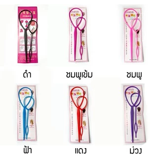 Fashion อุปกรณ์ช่วยเก็บผม เกล้าผมได้ง่าย ทำผม พร้อมส่งจากไทย Q-66