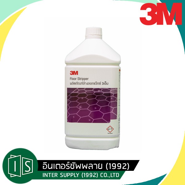 น้ำยาล้างลอกแว๊กซ์ 3M 3,800 มล Floor Stripper ขนาด 3.8 ลิตร ล้างลอกแว็กซ์