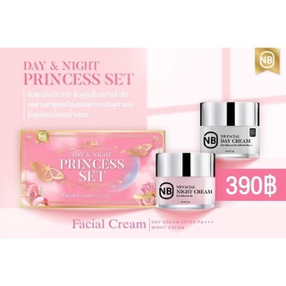 ครีม NB Princess set day&amp;night ครีมครูเบียร์เนเงิน 1 แถม 1 ได้ 2 กระปุก ทั้งวันและกลางคืน