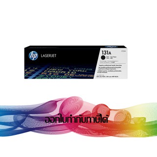 HP 131A Black (CF210A) TONER ORIGINAL