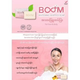 #Boom Soap ေလးသုံးရင္✅အသားျဖဴမယ္✅မ်က္ႏွာေပၚမွာရွိတဲ့✅ဝက္ၿခံ၊တင္းတိပ္၊အမဲစက္ေတြေပ်ာက္မယ္✅ခႏၶာကိုယ္မွာရွိတဲ့မေ