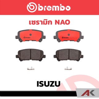 ผ้าเบรกหลัง Brembo เซรามิค ISUZU  Mu-X 4x4 3.0 ปี 2014-, Trailblazer ปี 2013- รหัสสินค้า P28 082C ผ้าเบรคเบรมโบ้