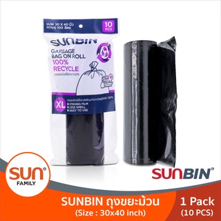 ถุงขยะม้วน ขนาด (XL) จำนวน (1 แพ็ค หรือ 3 แพ็ค) ถุงขยะรีไซเคิลรักษ์โลก (Recycle) 100% | SUNBIN