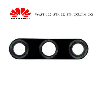 กระจกกล้อง Huawei Y9s,STK-L21,STK-L22