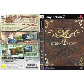 YS 1 &amp; 2 [PS2 JP : DVD5 1 Disc]