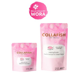 คอลลาเจน Collagen Collafish 80,000 mg. 35,000 mg. คอลล่าฟิช คอลลาเจนแท้จากปลา คาวน้อย ละลายง่าย