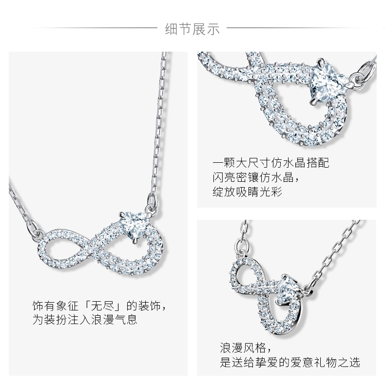 Swarovskiของขวัญสร้อยคอ Swarovski Swa Infinity สําหรับผู้หญิง ...