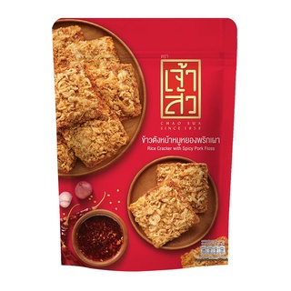 เจ้าสัว ข้าวตังหน้าหมูหยองพริกเผา ขนาด 90กรัม ข้าวตัง ข้าวตังหน้าหมู CHAOSUA RICE CRACKER WITH SPICY PORK FLOSS