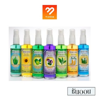 SUNON ซันออน แฮร์ โทนิค 100 ml. บำรุงเส้นผม หนังศีรษะ บำรุงรากผม ให้แข็งแรง เร่งผมยาว ทำให้ผมดูหนา ลดคัน ผมร่วง