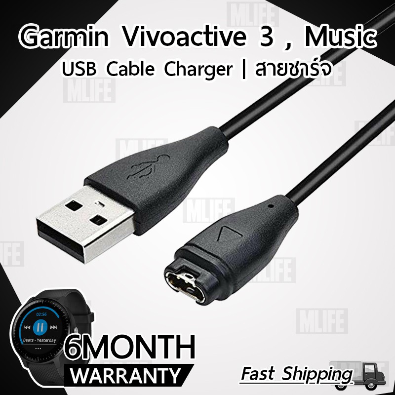 รับประกัน 6 เดือน – สายชาร์จ Garmin Vivoactive 3 , 3 Music สายชาร์ท สมาร์ทวอช Replacement Data Charging Cable ราคา ถูกที่สุด ดีลบีเคเค รูปภาพหลัก