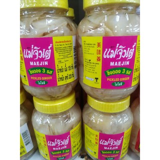 ขิงดองสามรส แม่จินต์ น้ำหนัก 325g