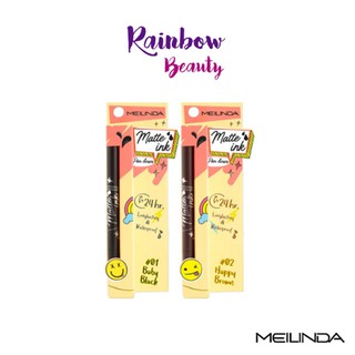 Meilinda Matte Ink Pen Liner เมลินดา เพ็น ไลน์เนอร์ อายไลน์เนอร์ แมท อิ้งค์ เส้นคมชัด ติดทน กันน้ำ