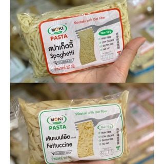 เส้น คลีน คีโต KETO เส้น สปาเกตตี้ 🍝 เส้น แบนโอ๊ต คลีน โลว์คาร์บ ไม่มีน้ำตาล 200กรัม