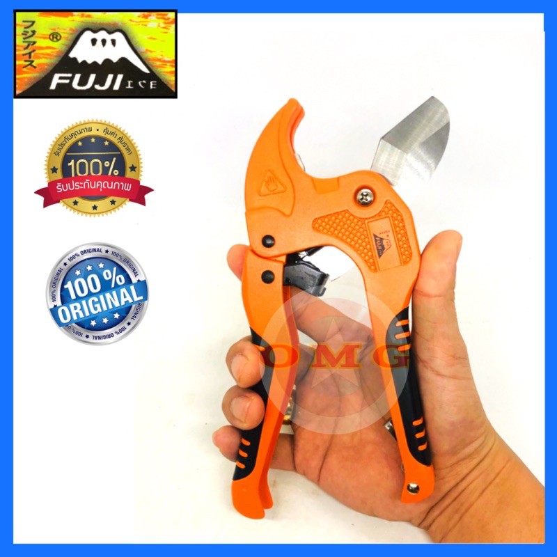 🇹🇭 FUJI ICE คีมตัดท่อPVC กรรไกรตัดท่อPVC 42mm JAPAN TECHNOLOGY แท้ คุณภาพ100% ✳️ - รูปที่ 5