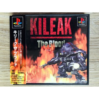 แผ่น PS1 KILEAK THE BLOOD (JAPAN) สำหรับสายสะสม