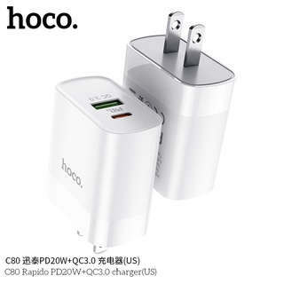 HOCO C80 หัวชาร์จเร็ว รองรับ PD 20W และ QC 3.0 / 2.0 มี 2 พอร์ตชาร์จ 1 Type C + 1 USB หัวชาร์จ hc2