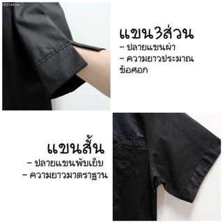 จัดส่งได้ตลอดเวลาเสื้อเชิ๊ตสีดำ ผ้ามัสลิน แต่งลูกไม้ รอบอก 42-50 เสื้อไซส์ใหญ่ เสื้อไว้ทุกข์ เสื้อแฟชั่น 📦 มีเก็บเงินปล